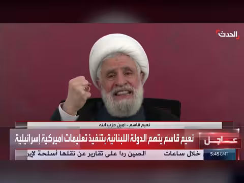 نعيم قاسم: لن نستسلم للمطالب بوقف تدخل حزب الله