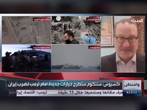 ترمب يملك خيارات متعددة للتعامل مع إيران