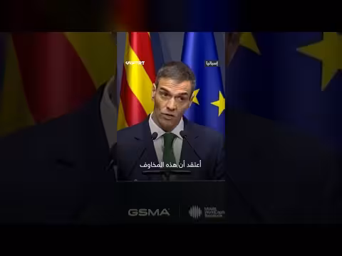 تحذير إسباني من هجمات أمريكا وإسرائيل على إيران