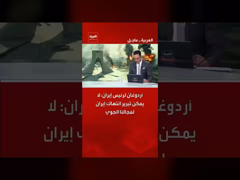 أردوغان: انتهاك إيران لمجالنا الجوي لا يمكن تبريره