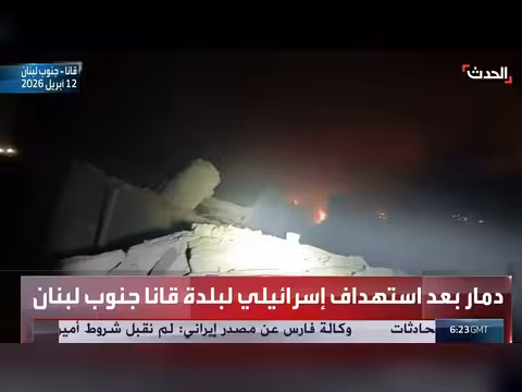 6 قتلى بغارات إسرائيلية مكثفة على جنوب لبنان