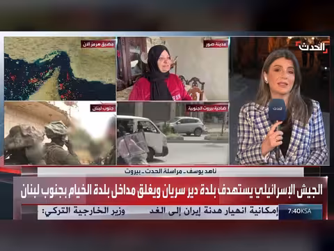 رفض لبناني لإقامة منطقة عازلة مع إسرائيل