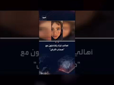 تفاعل واسع في غزة مع مسلسل "صحاب الأرض" وتجسيده لمعاناتهم