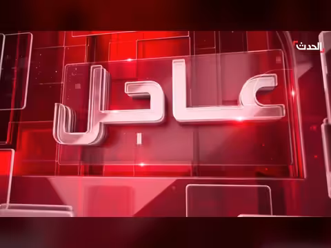 تجدد الغارات الإسرائيلية على الضاحية الجنوبية لبيروت