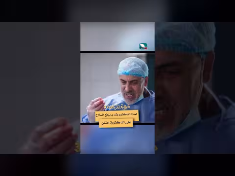 الدكتور رشدي يهدد الدكتورة حنان في مشهد درامي من مسلسل دروب المرجلة 3