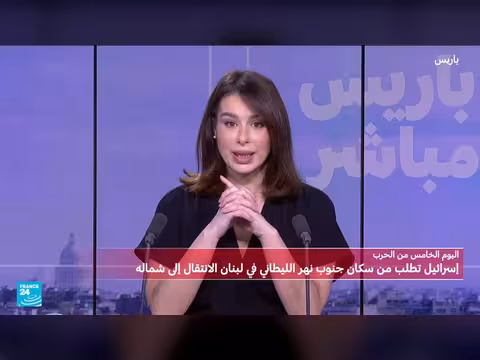 اجتياح إسرائيلي محتمل لجنوب لبنان وتنسيق مع إيران