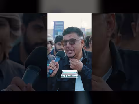 سجدوا لله رحلة حظ