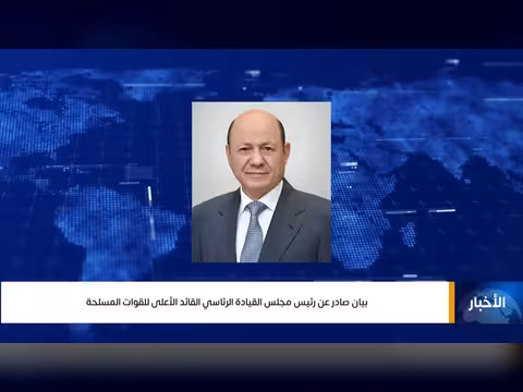 نشرة أخبار الرابعة مع حسن غالب