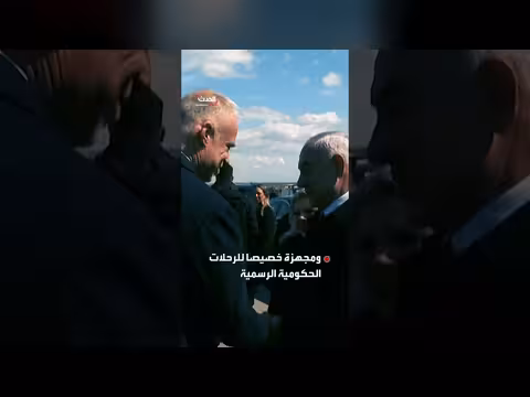 نقل الطائرة الرسمية لإسرائيل إلى برلين لحمايتها من الضربات