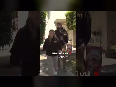 عملاء مكتب التحقيقات الفيدرالي يزورون منازل مجاورة لمنزل كول ألين