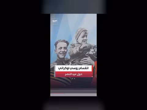 روسيا تحذر أوكرانيا من استهداف احتفالات النصر