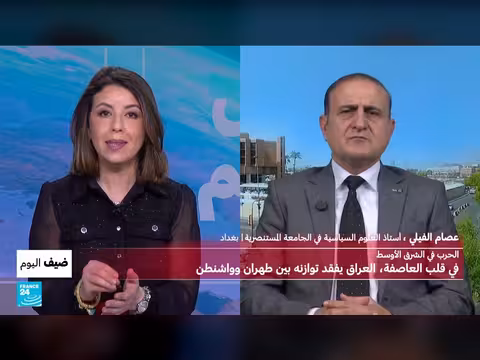 العراق بين طهران وواشنطن في ظل الحرب الإقليمية