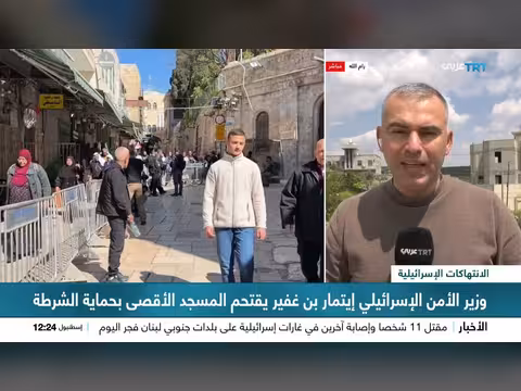 وزير الأمن الإسرائيلي يقتحم المسجد الأقصى