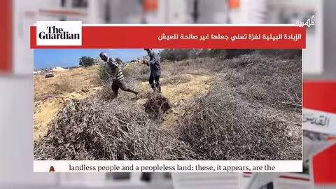 الحوثيون يعلقون على حادثة السفينة الباكستانية وارتفاع مخاطر التأمين البحري