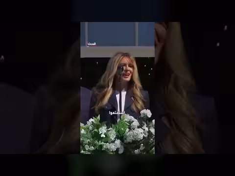 ميلانيا ترمب تبارك عيد فصح استثنائي