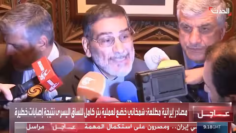 مستشار المرشد الإيراني يخضع لعملية بتر في الساق اليسرى