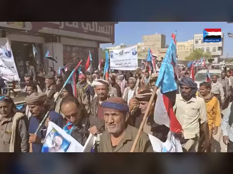 صوت المنادي في اليمن