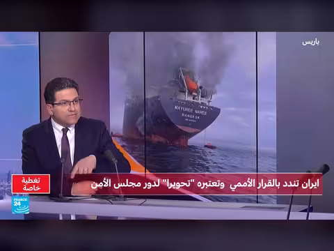 إيران وتحدي مضيق هرمز