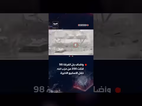 الجيش الإسرائيلي ينشر لقطات لاشتباك مسلح جنوبي لبنان
