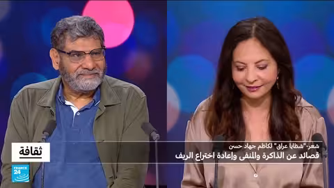 شظايا عراق: حوار مع الشاعر كاظم جهاد حسن حول كتابه الجديد