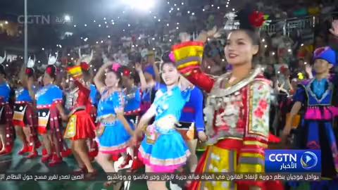 الصين: أهم 10 أخبار لإحياء الريف في 2025