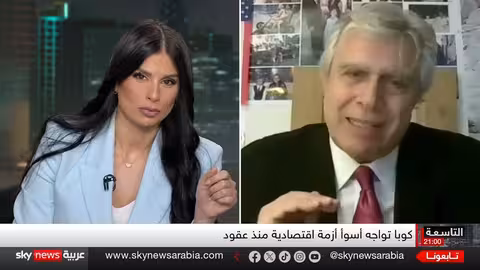 ترامب يعلن حالة الطوارئ بسبب التهديد الكوبي