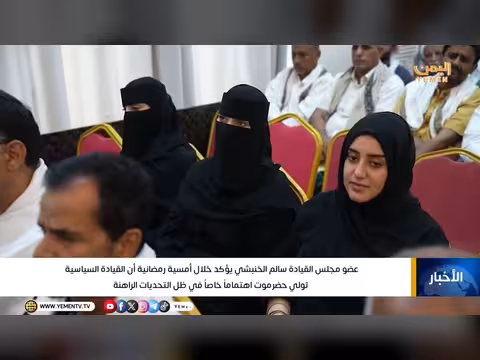 قرارات جمهوريه بتعيين محافظين لحج وابين والضالع