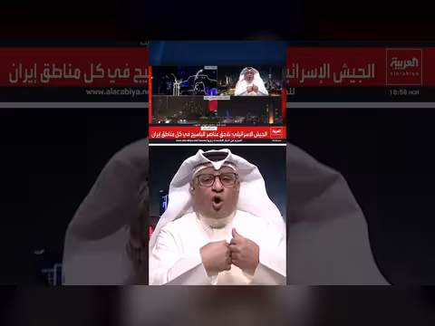 الإعلامي الكويتي: استهداف إسرائيل لإيران محاولة لاسقاط النظام