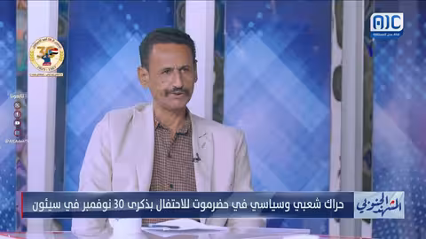 سالم الدياني: ذكرى الاستقلال الأول تحفز نحو الاستقلال الثاني