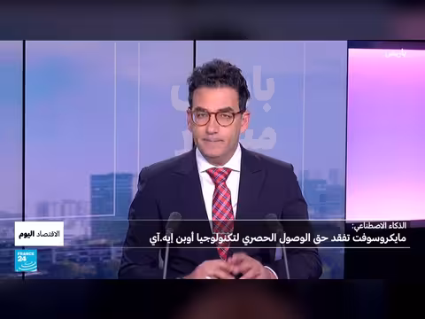 أستراليا تقترح ضريبة على منصات التواصل الاجتماعي