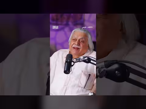 الخوف من العرب يوحد المجتمع الإسرائيلي