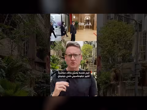 كوريا الشمالية تدعم توحيد تايوان مع الصين