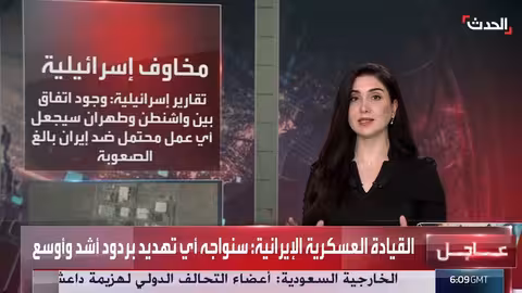 مخاوف إسرائيلية من اتفاق أمريكي إيراني محدود