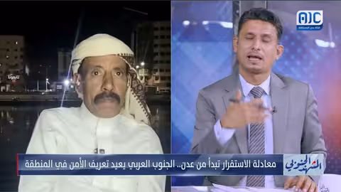 بن شحنة: قوى معارضة لاستقلال الجنوب لا تسعى لتحرير صنعاء