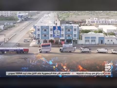 أبرز عناوين نشرة أخبار الجمهورية 03 أبريل 2026