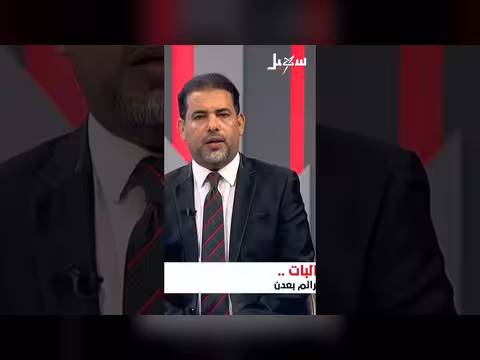 حميدان: تصفية رأفت دنبع وإسكات البقية