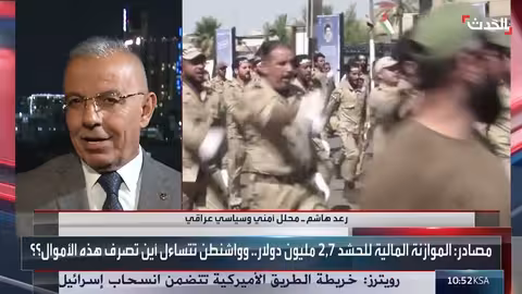 تعليق بطاقات الحشد الشعبي: تداعيات وخلفيات