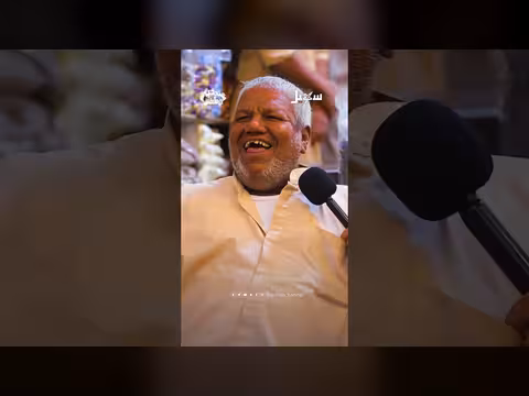 تحدي المحافظات: ما هو السوق اليمني المعاصر لسوق عكاظ؟