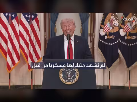 ترمب يهدد إيران بالعودة للعصر الحجري