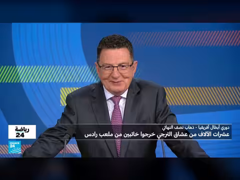 صنداونز يهزم الترجي التونسي في دوري أبطال أفريقيا