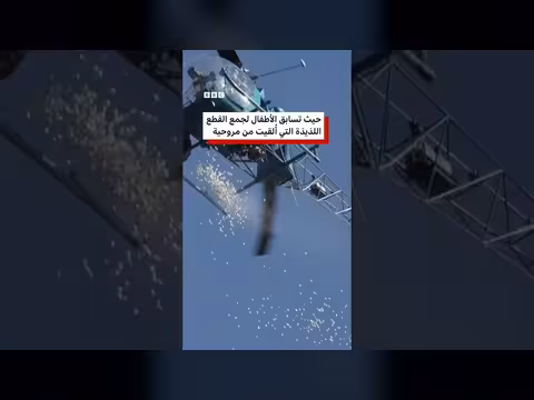 سباق جمع حلوى المارشميلو في عيد الفصح