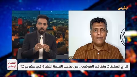 حضرموت تشهد احتجاجات واسعة وتصاعداً عسكرياً وسط أزمة خدمات