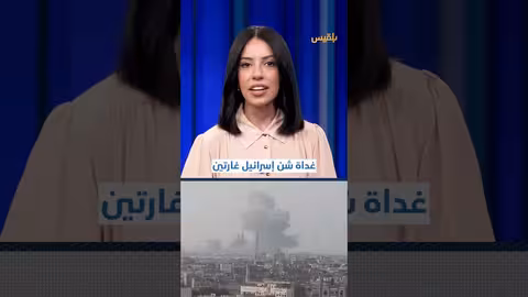 الحوثيون والمقامرة باليمن: مواجهة مع أمريكا وإسرائيل