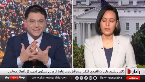 قمة شرم الشيخ: دوافع استبعاد إسرائيل ومستقبل خطة ترامب