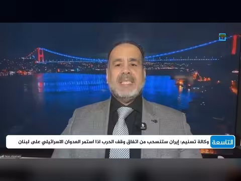 موقف عمان من حرب إيران ثابت