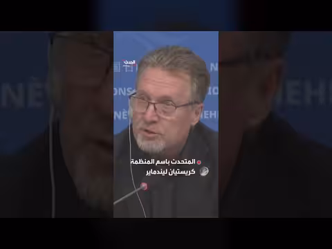 منظمة الصحة العالمية تحذر من المطر الأسود في إيران