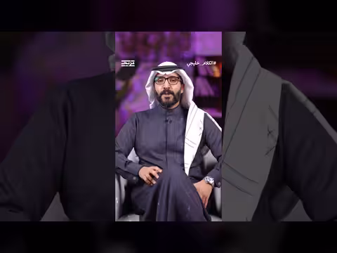 منصة مزيج تطلق بودكاست الكلام خليجي قريباً