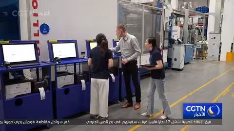 زيادة 19.1% في شركات الاستثمار الأجنبي الصين