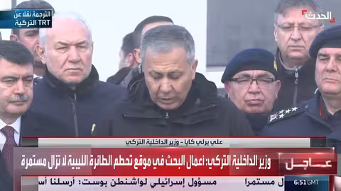 تركيا: العثور على الصندوق الأسود لطائرة رئيس الأركان الليبي