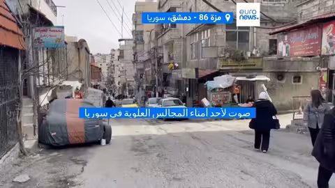 العلويون بعد أحداث الساحل: تشتت سياسي ووحدة في الموقف من السلطة